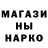 МЕТАДОН кристалл Brandi Mac