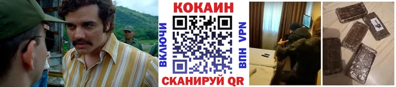 COCAIN VHQ  Сусуман 