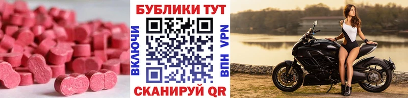 купить закладку  Сусуман  Экстази Cube 
