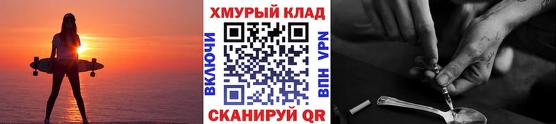 ГЕРОИН белый  как найти наркотики  Сусуман 