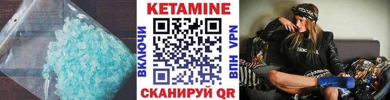 КЕТАМИН VHQ  дарнет шоп  Сусуман 