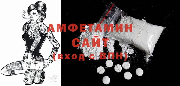 бутират Костерёво
