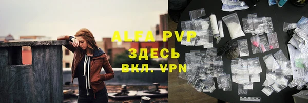 скорость mdpv Семёнов