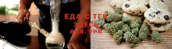 бутират Костерёво