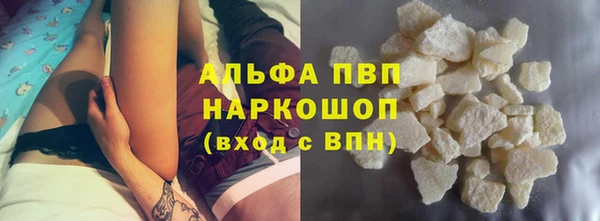 бутират Костерёво