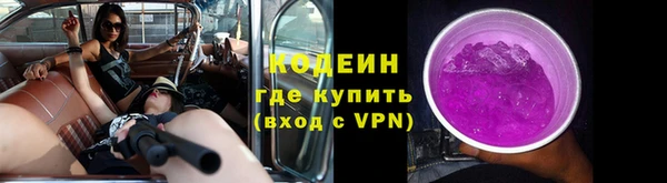 бутират Костерёво