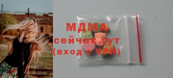 бутират Костерёво