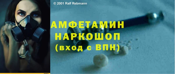 бутират Костерёво