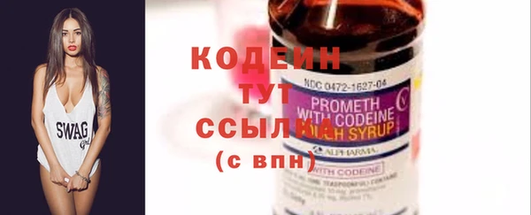 бутират Костерёво