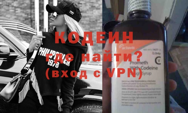 бутират Костерёво