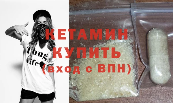 бутират Костерёво