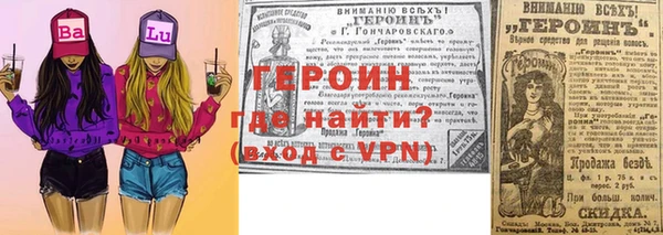 бутират Костерёво