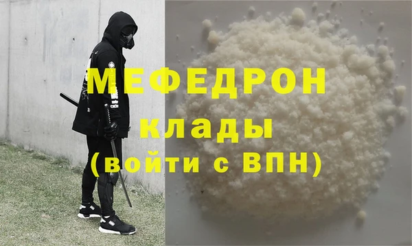 бутират Костерёво