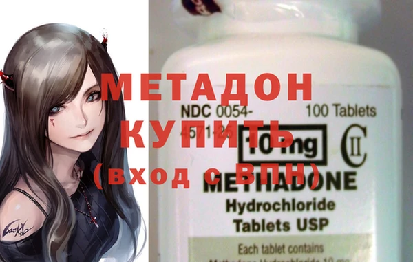 бутират Костерёво