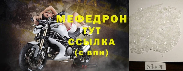 бутират Костерёво