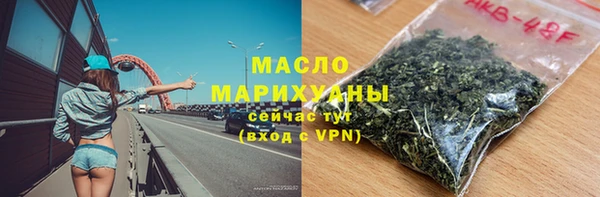 бутират Костерёво