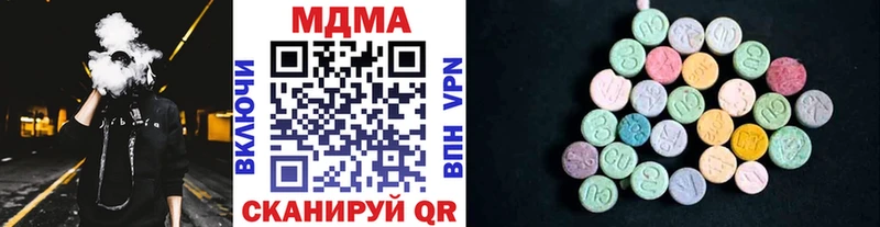 МДМА Molly  как найти   blacksprut ССЫЛКА  Сусуман 