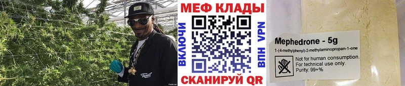 Меф  Сусуман
