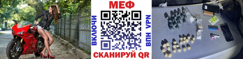 это Telegram  Сусуман  МЯУ-МЯУ кристаллы 