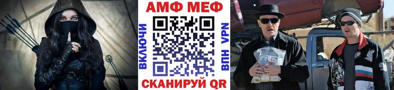 МЕТАМФЕТАМИН пудра  Сусуман 