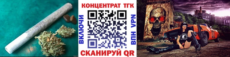 наркота  Сусуман  ТГК концентрат 