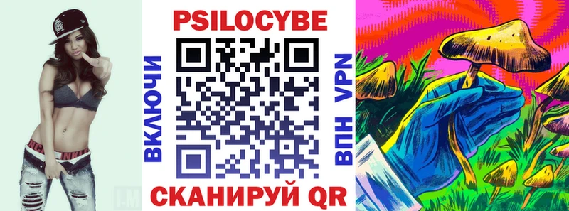 Галлюциногенные грибы мицелий  Сусуман 
